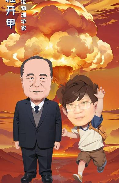 头像